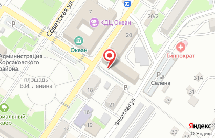 Почта России в Южно-Сахалинске на карте