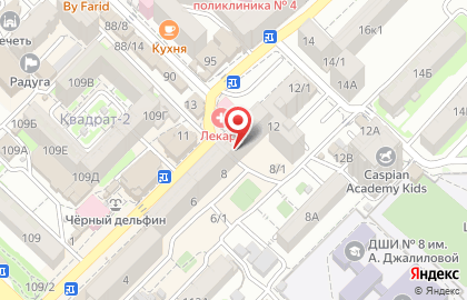 Химчистка Ideal в Ленинском районе на карте