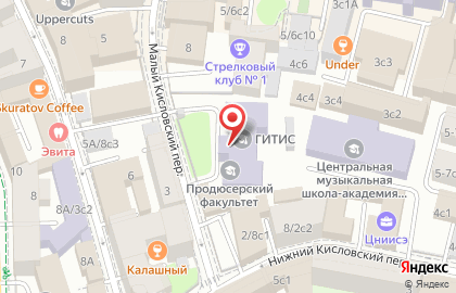 Российский институт театрального искусства в Малом Кисловском переулке на карте