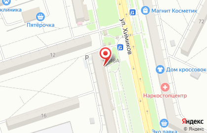 Зоолавка на улице Химиков на карте