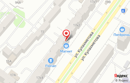 Зоомагазин Ветна на улице Кулахметова на карте