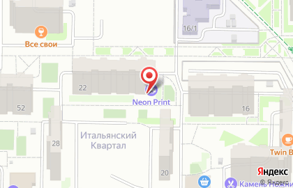 Студия праздничного оформления Ball & Vlas на карте