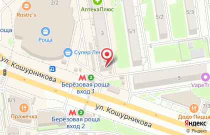 Микрофинансовая компания Быстроденьги на улице Кошурникова на карте