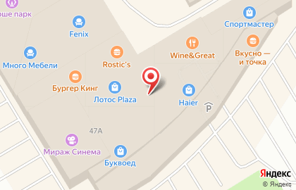 Магазин Уют Вашего Дома в Петрозаводске на карте