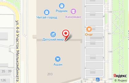 Банкомат ВТБ на улице Труда, 203 на карте