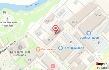 Группа компаний Амикон на карте