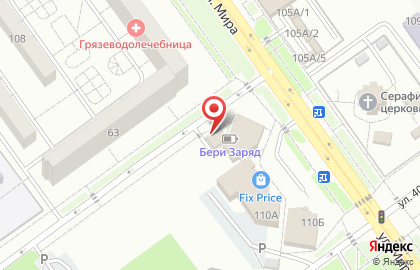 Магазин напитков Cabernet на карте
