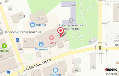 Магазин бытовой техники Проспект в Новосибирске на карте