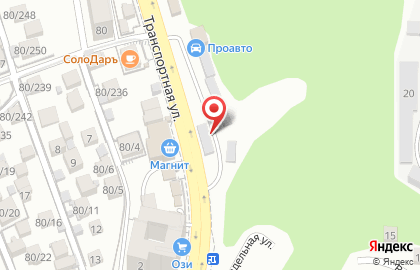 Автоцентр АвтоДом на Транспортной улице на карте