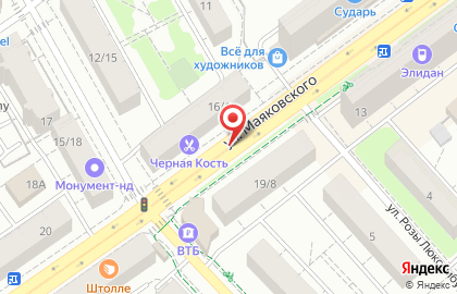 Анастасия на улице Маяковского на карте