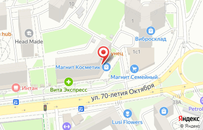 Клиника Народная Стоматология на улице 70-летия Октября на карте