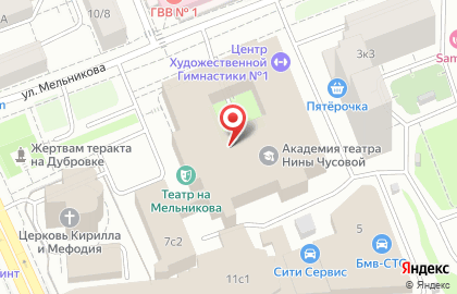 Аквамарин на улице Мельникова на карте