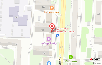 Стоматологическая клиника Дантист-Имплантолог на Коммунистической улице на карте