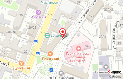 Магазин продуктов Домашкино в Самарском районе на карте
