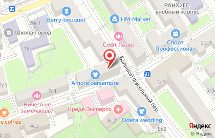 Компания VannaMoskva в Товарищевском переулке на карте