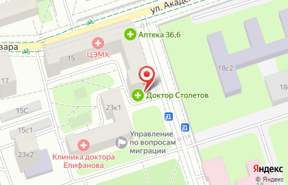 Аптека Доктор Столетов на метро Щукинская на карте