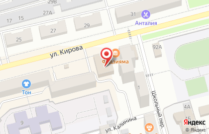 Книжный магазин Читай-Город на улице Кирова на карте