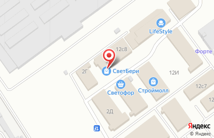 Магазин Светбери в Красноармейском районе на карте