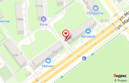 Мегри на улице Маршала Рыбалко на карте