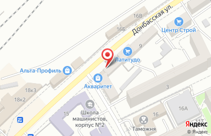 Магазин лакокрасочных материалов Sherwin-Williams на Донбасской улице на карте