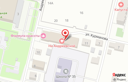 Центр физического здоровья Изофит на карте