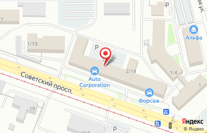 Буфет на Советском проспекте на карте
