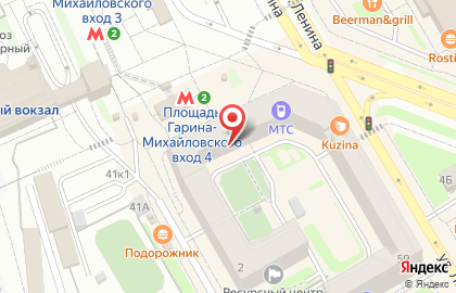 ФитоКонтинент Новосибирск на карте