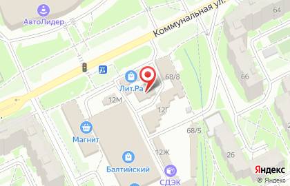 Вектор на Коммунальной улице на карте