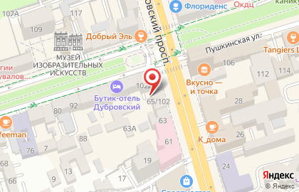 Магазин Немецкая обувь на Ворошиловском проспекте на карте