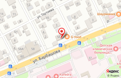 Торговый комплекс София на карте