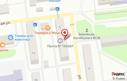 Почта России в Сыктывкаре на карте