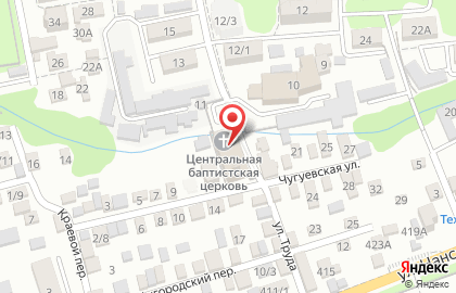 Церковь Евангелистских христиан-баптистов на Чугуевской улице на карте