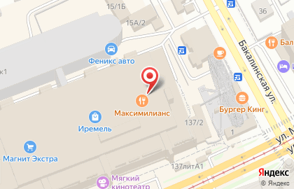 Ресторан Максимилианс на улице Менделеева на карте