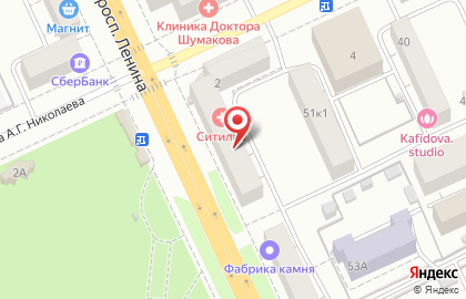 Похоронное бюро Память на проспекте Ленина на карте