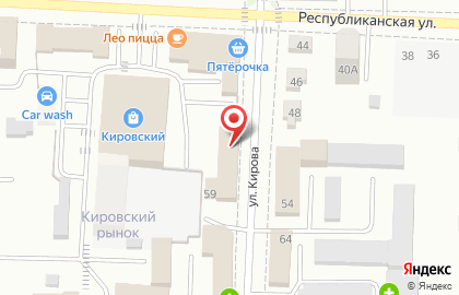 Компания AMX Group на улице Кирова на карте