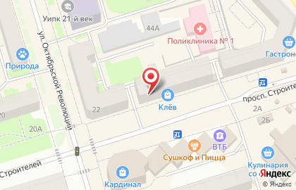 Магазин для отдыха и туризма Клёв на проспекте Строителей на карте