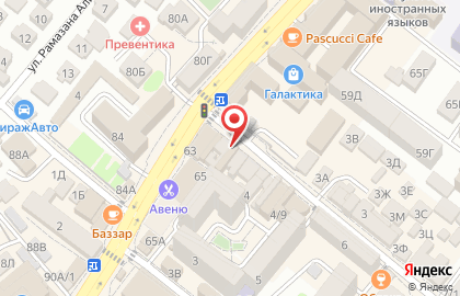 Аптека Центрум в Ленинском районе на карте
