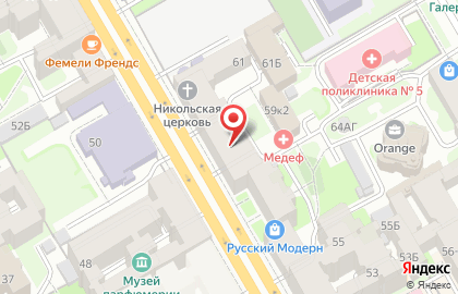 Бесплатный вебинар по английскому языку на карте