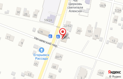Магазин хозяйственных товаров Мир комфорта на карте