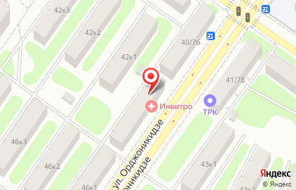 Медицинская компания INVITRO на улице Орджоникидзе на карте