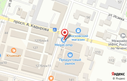 Продуктовый магазин Мохьмад на карте