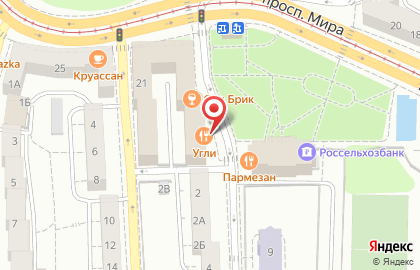 Ресторан Угли в Калининграде на карте