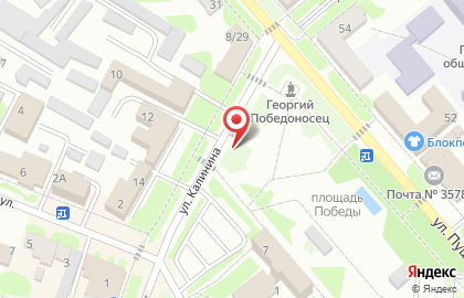 Каток в Ставрополе на карте