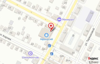 Магазин Ксюша и Кирюша на карте