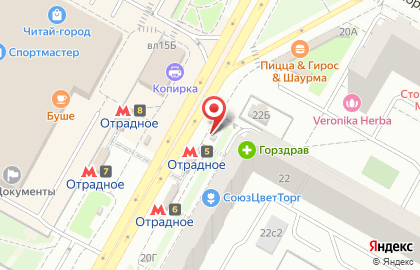 Билетный оператор Kassir.ru на улице Декабристов на карте