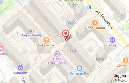 Кондитерская чешской выпечки Trdelnik на улице Тельмана на карте