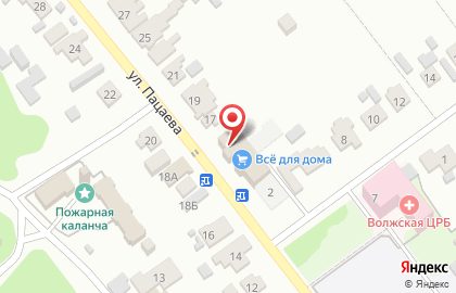 Магазин Все для дома в Самаре на карте