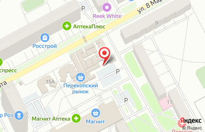 Магазин зоотоваров Зоомаг на улице 8 Марта на карте