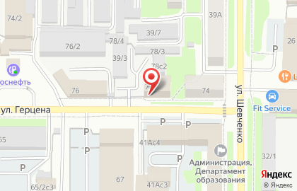 Инжиниринговая компания Синтек на улице Герцена на карте