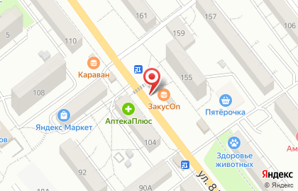 Биллборды (6 х 3 м) от Армада Аутдор, г. Миасс на улице 8 Марта на карте